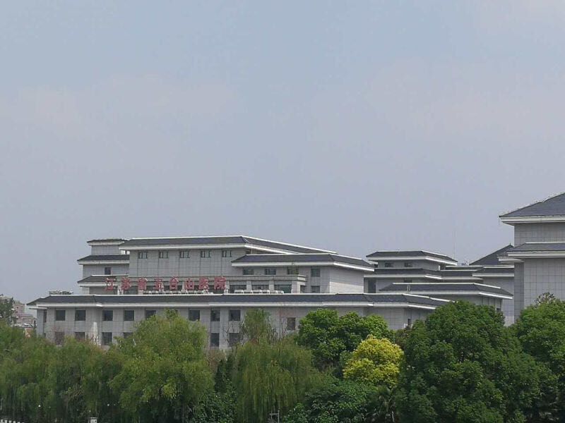 江蘇省五臺山醫院